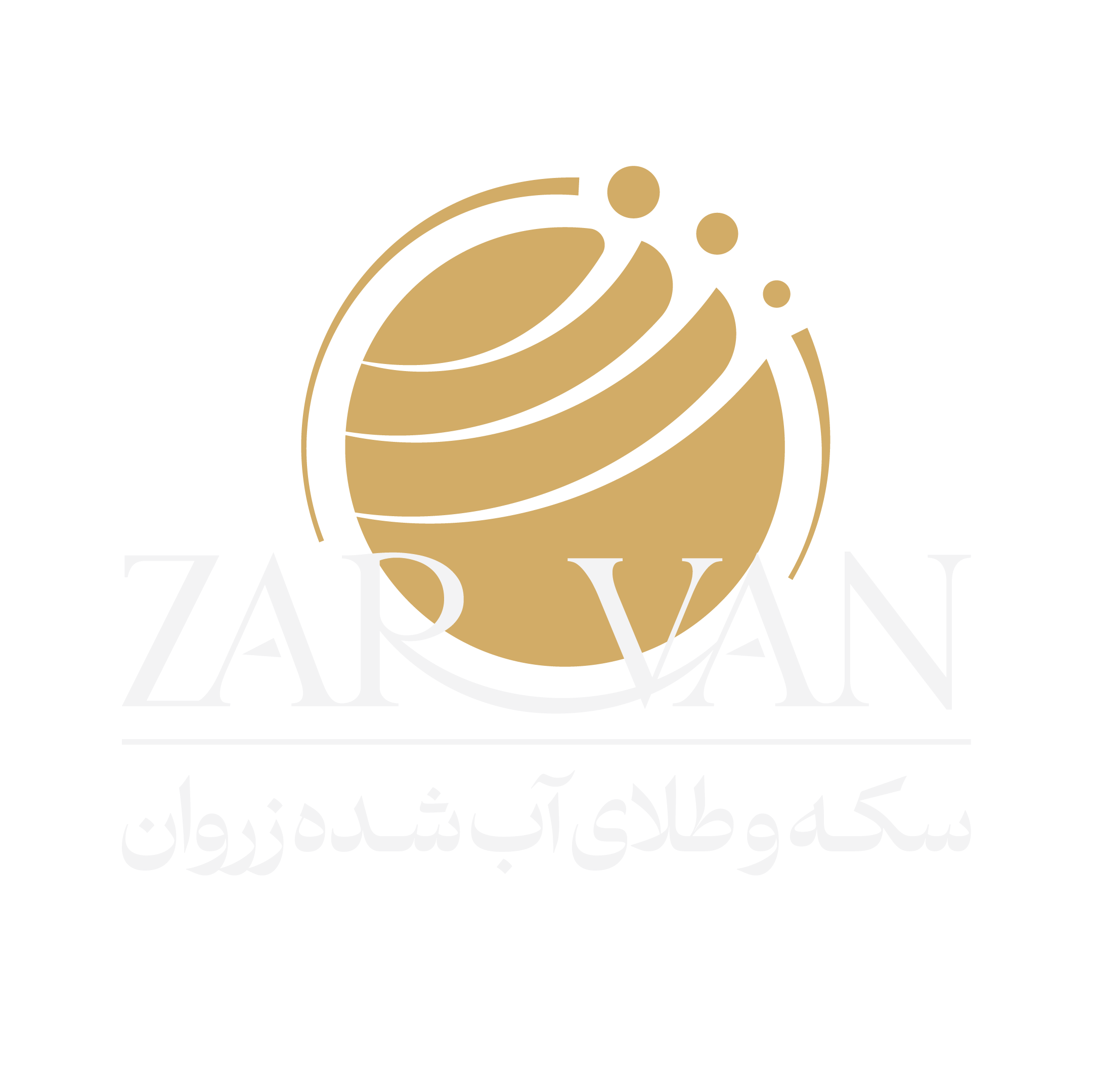 زروان